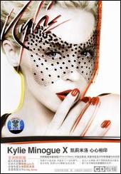 Kylie Minogue Album: “X [10 Track Exclusive]”